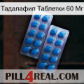 Тадалафил Таблетки 60 Мг viagra2